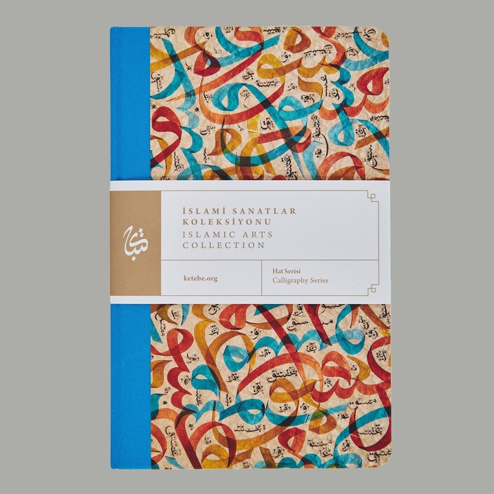 Ketebe Yayınları - İslami Sanatlar Defter - 3