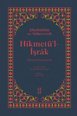 Hikmetü'L - İşrak(Ciltli) Hikmetü'L - İşrak(Ciltli)