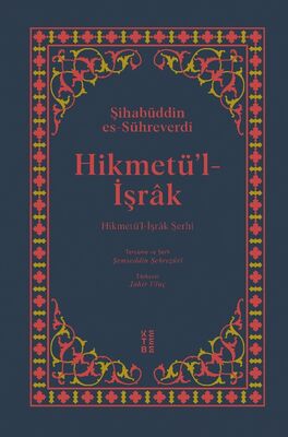 Hikmetü'L - İşrak(Ciltli)