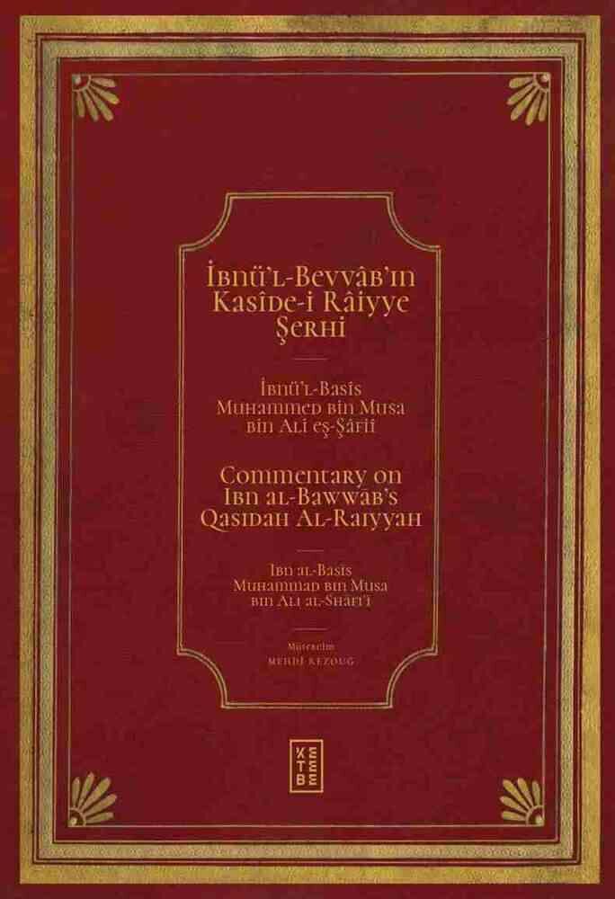 İbnü’l Bevvâb’ın Kasîde-i Râiyye Şerhi/Commentary on Ibn al-Bawwāb’s Qasidah Al-Raiyyah