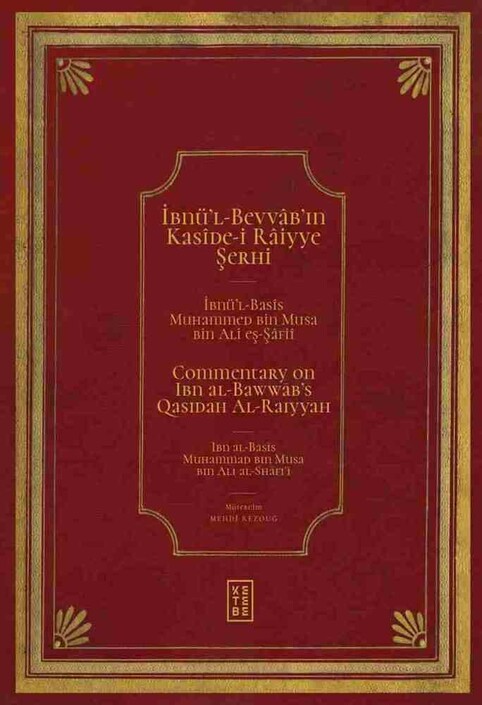 Ketebe Yayıncılık - İbnü’l Bevvâb’ın Kasîde-i Râiyye Şerhi/Commentary on Ibn al-Bawwāb’s Qasidah Al-Raiyyah Ketebe Yayıncılık - İbnü’l Bevvâb’ın Kasîde-i Râiyye Şerhi/Commentary on Ibn al-Bawwāb’s Qasidah Al-Raiyyah