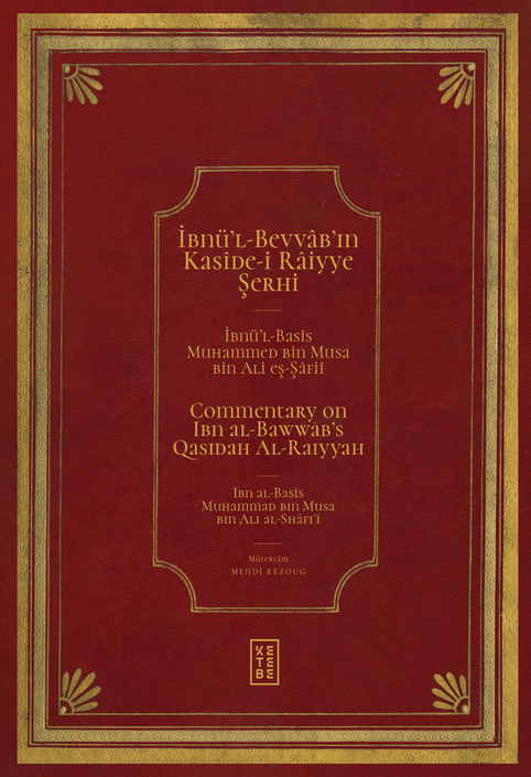 Ketebe Yayınları - İbnü’l Bevvâb’ın Kasîde-i Râiyye Şerhi/Commentary on Ibn al-Bawwāb’s Qasidah Al-Raiyyah