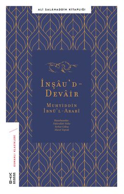 İnsau’D-Devaır