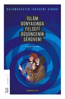 İslâm Dünyasında Felsefî Düşüncenin Serüveni (3. Cilt)