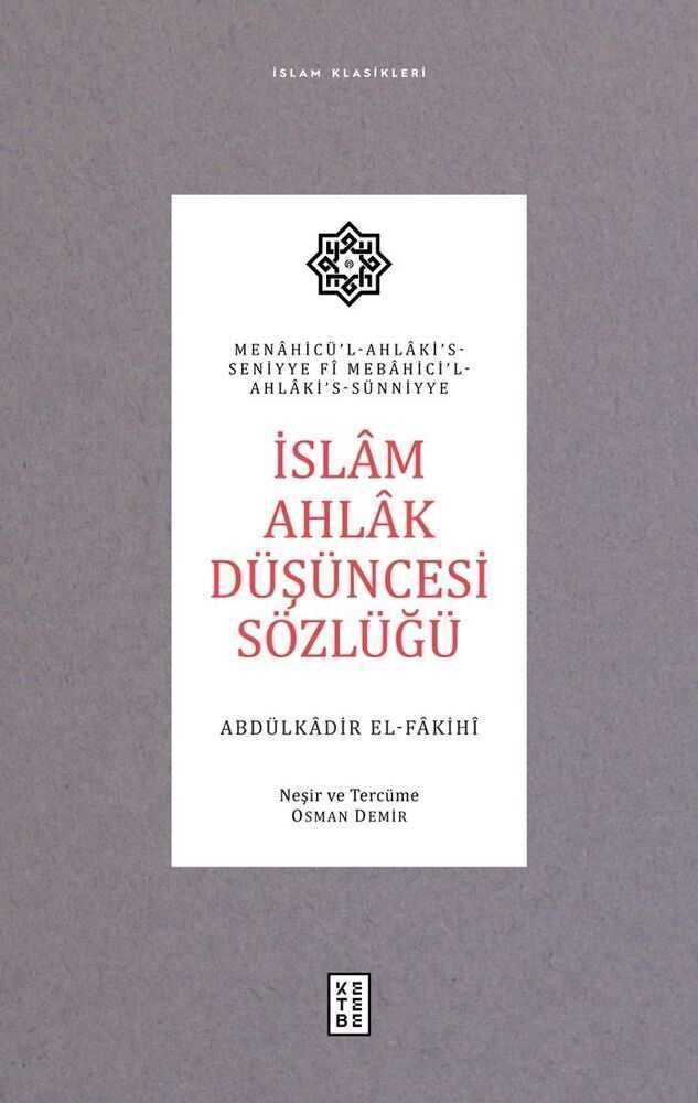 İslâm Ahlâk Düşüncesi Sözlüğü İslâm Ahlâk Düşüncesi Sözlüğü