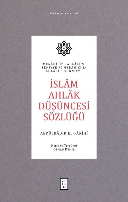 Ketebe Yayınları - İslâm Ahlâk Düşüncesi Sözlüğü