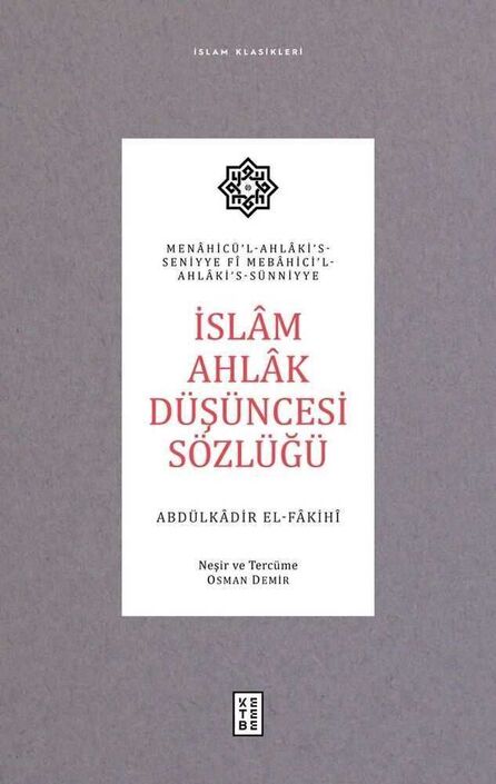 Ketebe Yayınları - İslâm Ahlâk Düşüncesi Sözlüğü