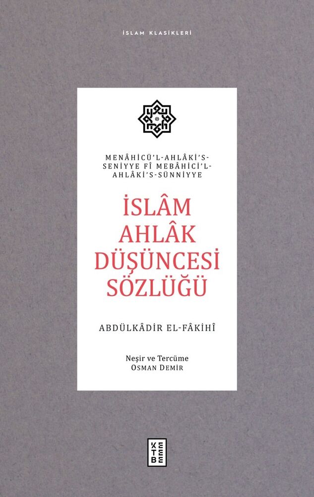 İslâm Ahlâk Düşüncesi Sözlüğü