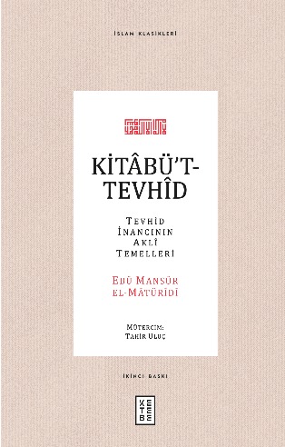 Kıtabü’T-Tevhıd