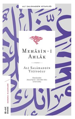 Mehasın-I Ahlak