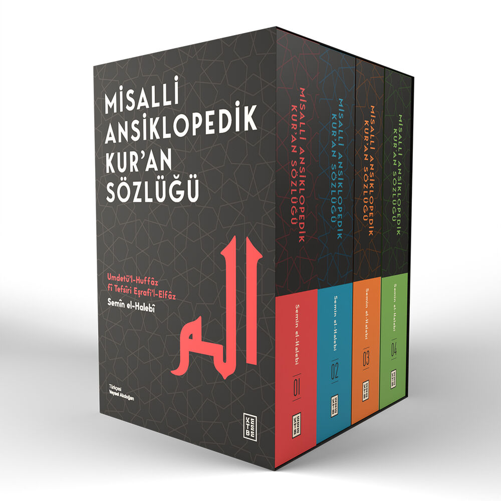 Misalli Ansiklopedik Kur'ân Sözlüğü - UMDE (4 CİLT) Misalli Ansiklopedik Kur'ân Sözlüğü - UMDE (4 CİLT)