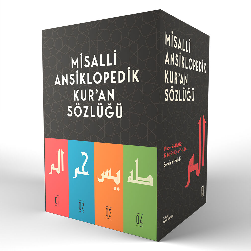 Misalli Ansiklopedik Kur'ân Sözlüğü - UMDE (4 CİLT) Misalli Ansiklopedik Kur'ân Sözlüğü - UMDE (4 CİLT)