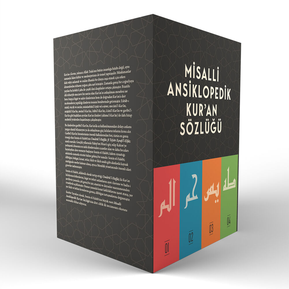 Misalli Ansiklopedik Kur'ân Sözlüğü - UMDE (4 CİLT) Misalli Ansiklopedik Kur'ân Sözlüğü - UMDE (4 CİLT)