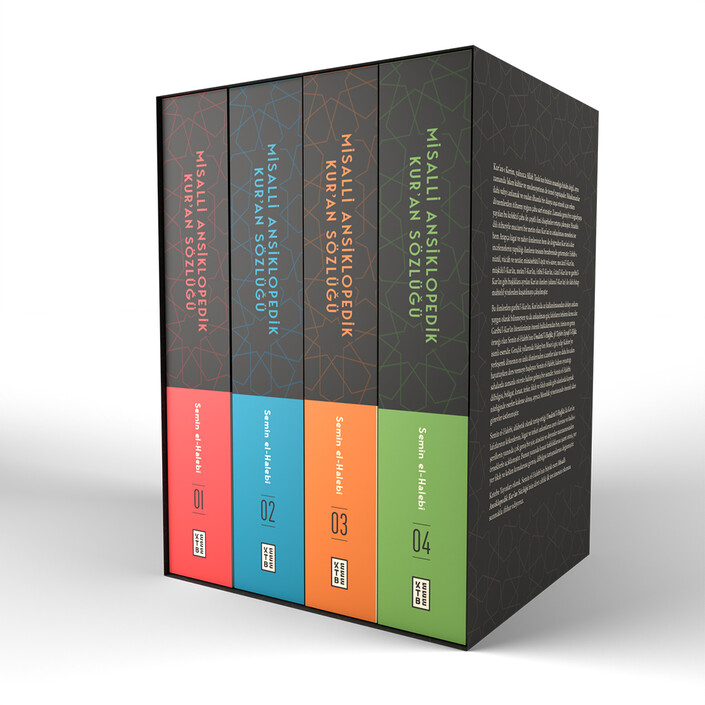 Misalli Ansiklopedik Kur'ân Sözlüğü - UMDE (4 CİLT) - Thumbnail