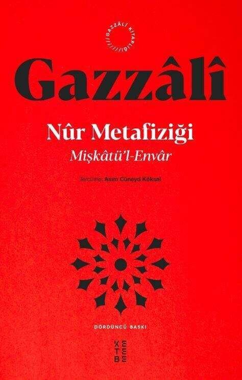 Mişkatü'l-Envar