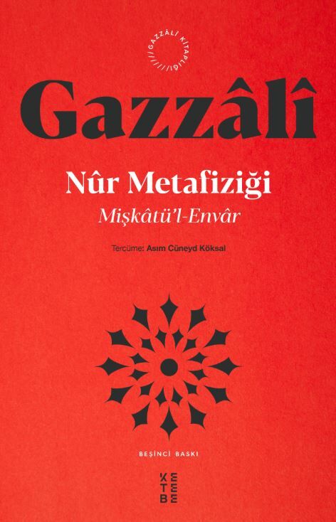 Mişkatü'l-Envar